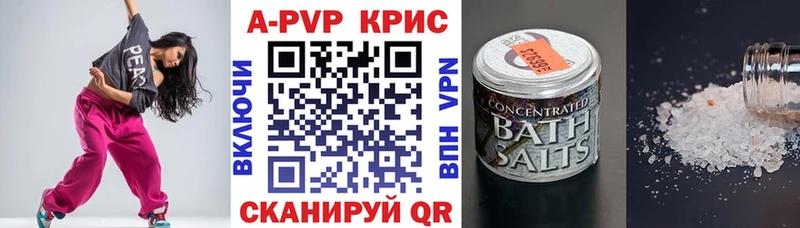 Что такое Апрелевка СОЛЬ  Канабис  Меф  ГАШИШ 