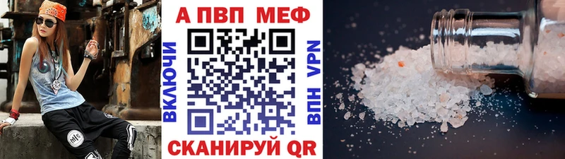 Alpha PVP мука  как найти наркотики  Апрелевка 