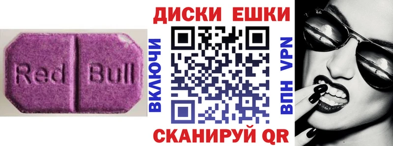 ЭКСТАЗИ XTC  хочу   Апрелевка 