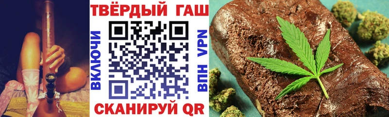 Гашиш хэш  где купить наркотик  маркетплейс наркотические препараты  Апрелевка 