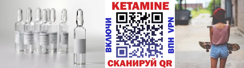 как найти   Апрелевка  Кетамин VHQ 
