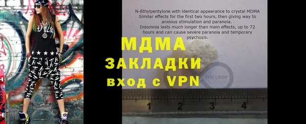 эйфоретик Абаза
