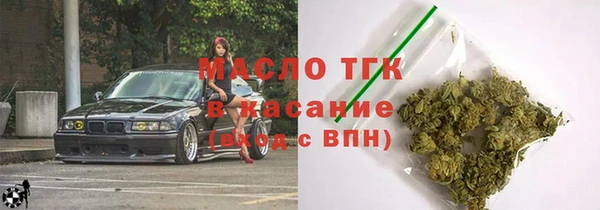гашишное масло Алексин