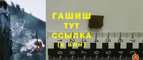 гашишное масло Алексин
