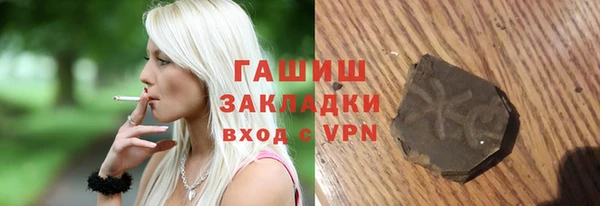 прущие грибы Алексеевка