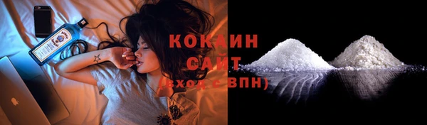 кокаин колумбия Михайловка