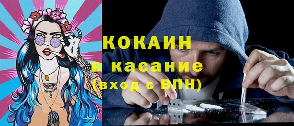 MDMA Premium VHQ Надым