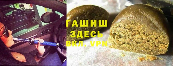 ГАЛЛЮЦИНОГЕННЫЕ ГРИБЫ Алзамай