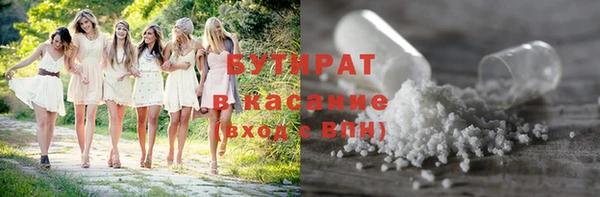 гашишное масло Алексин