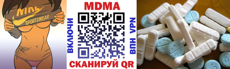 MDMA Molly  Апрелевка 