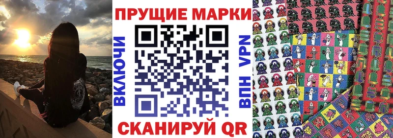где найти наркотики даркнет наркотические препараты Марки NBOMe 1500мкг Апрелевка гидра вход