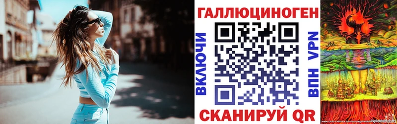 где продают наркотики  Апрелевка  Псилоцибиновые грибы Psilocybe 